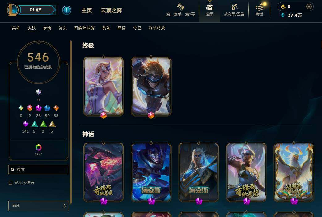 LOLQM430201英雄联盟账号详情图10