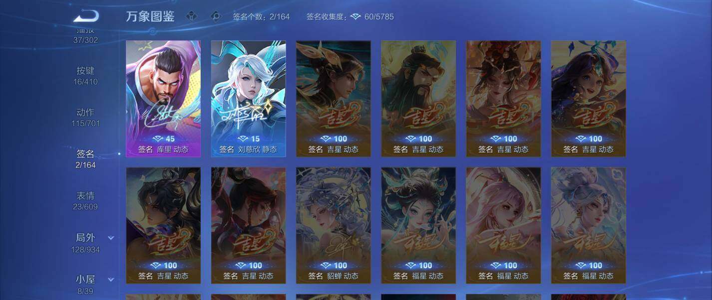 WZQM4345070王者荣耀账号详情图16