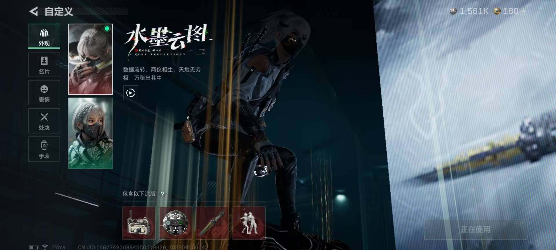 SJZEY4110486三角洲行动账号详情图4