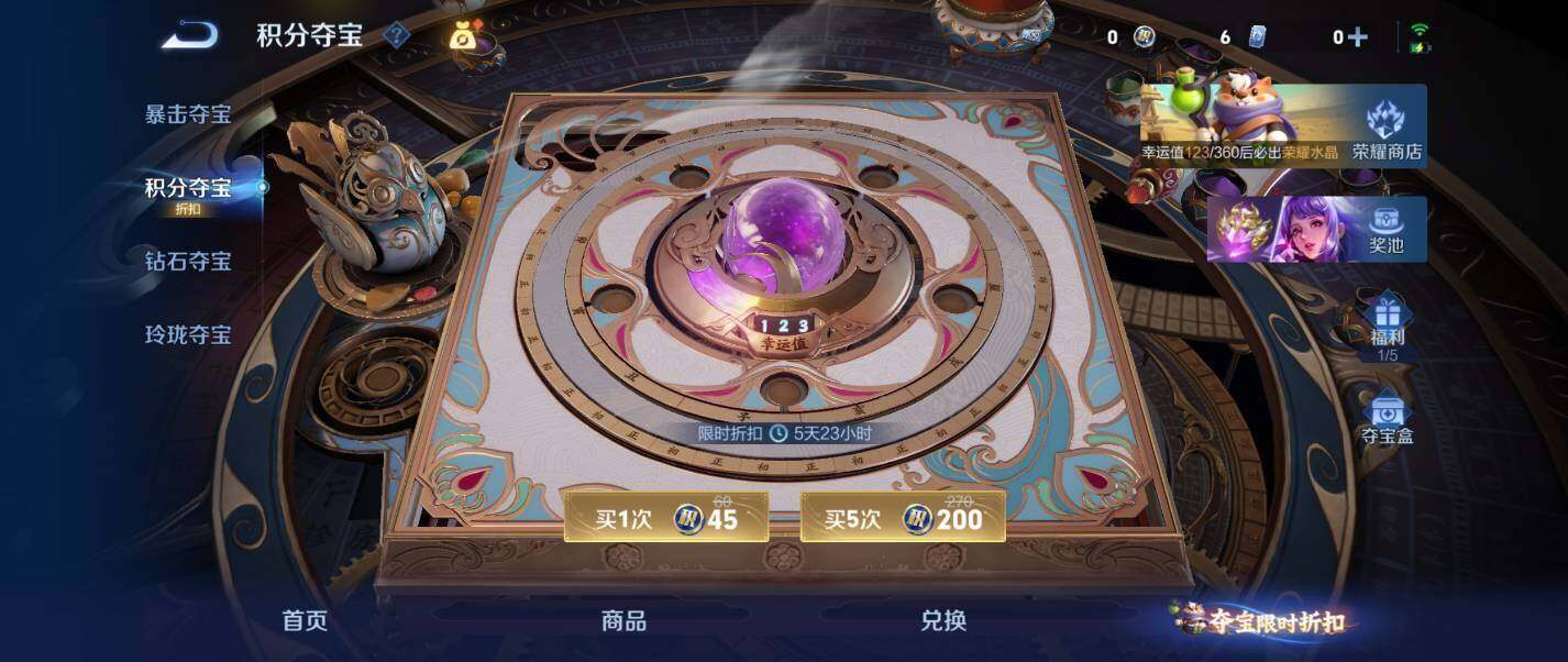 WZQM4345070王者荣耀账号详情图25