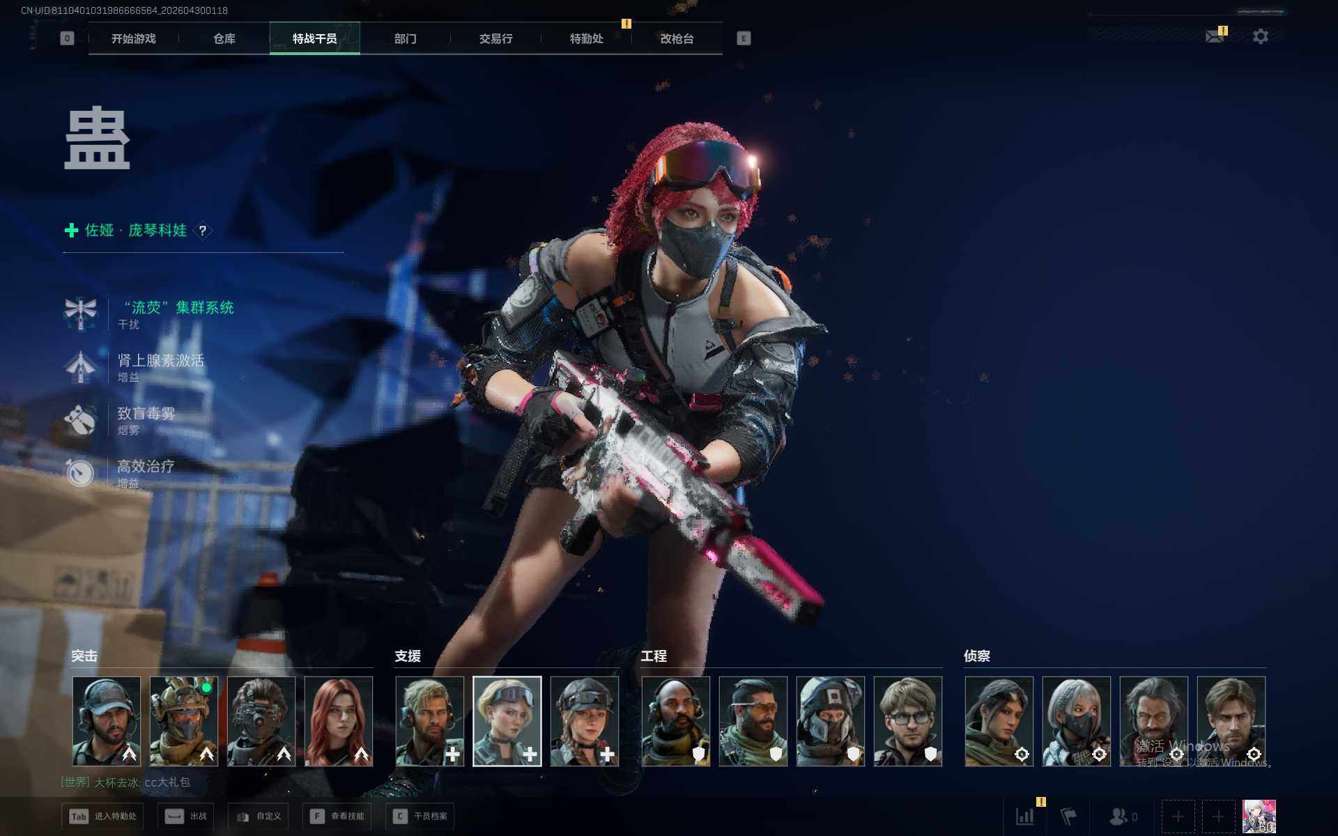 SJZQM4109890三角洲行动账号详情图10