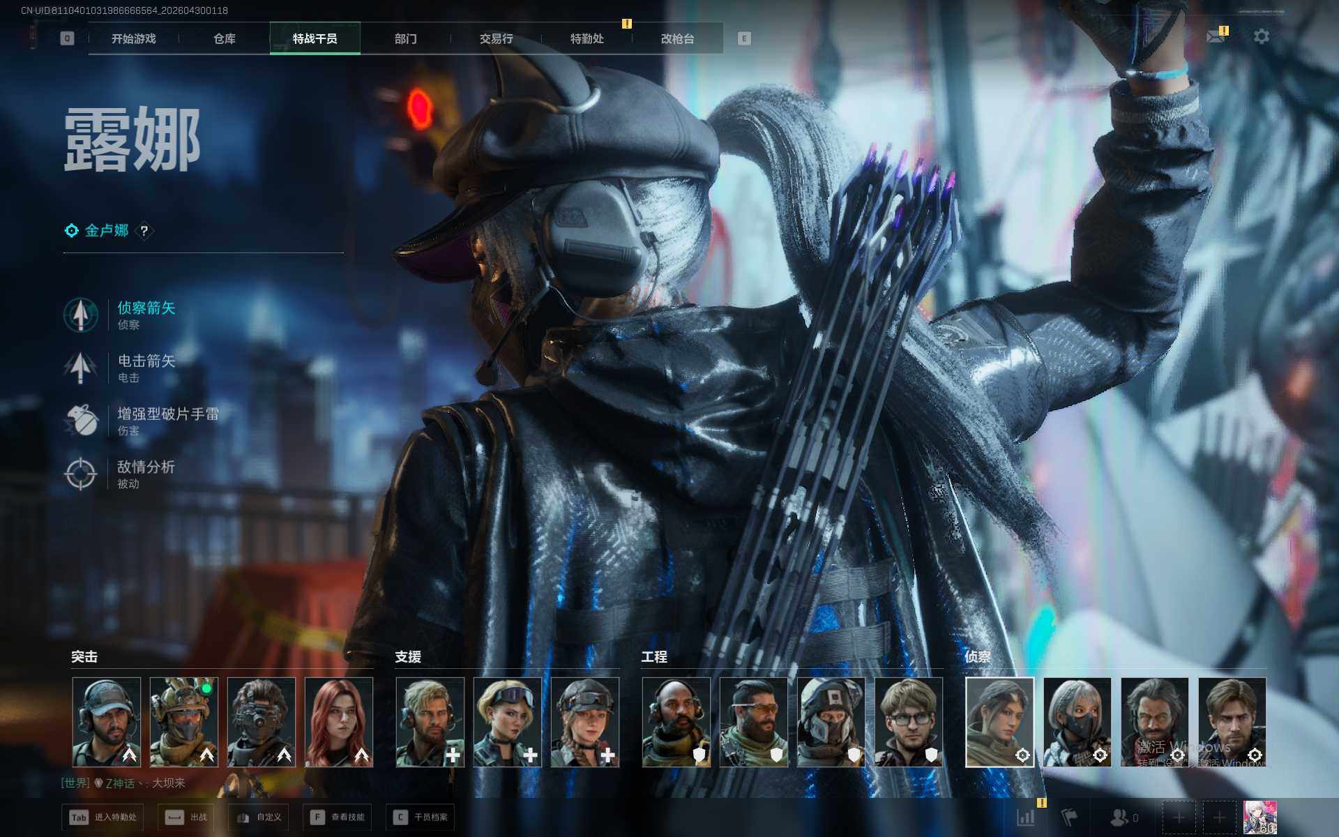 SJZQM4109890三角洲行动账号详情图11