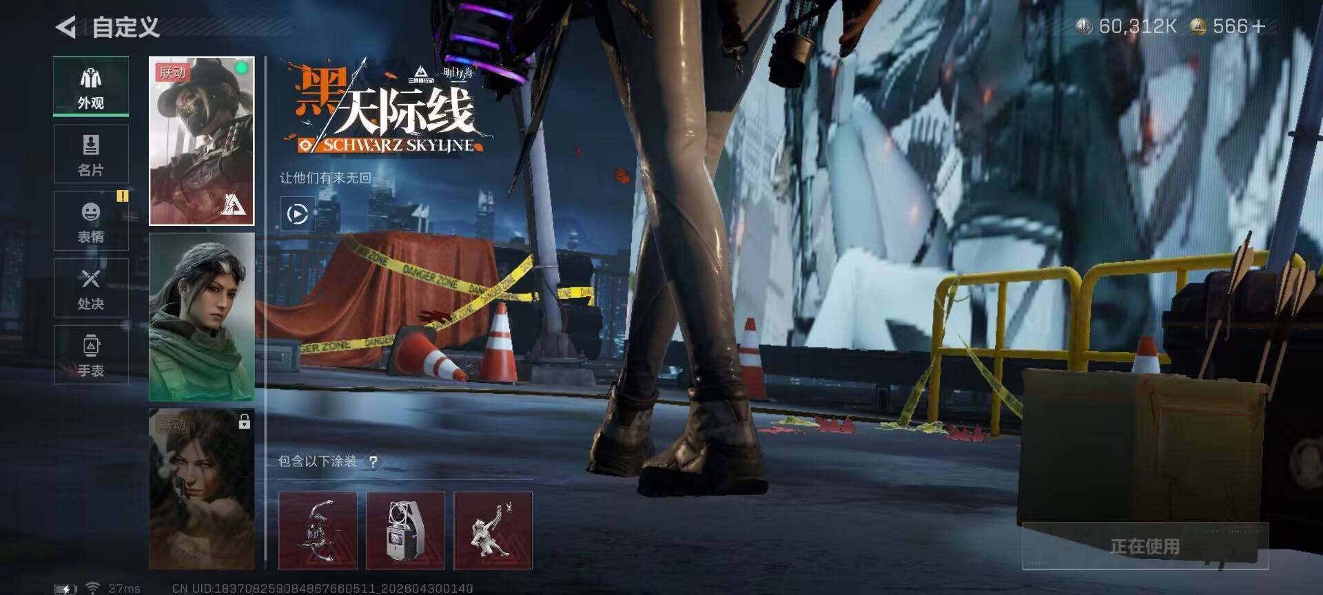 SJZEY4110241三角洲行动账号详情图6