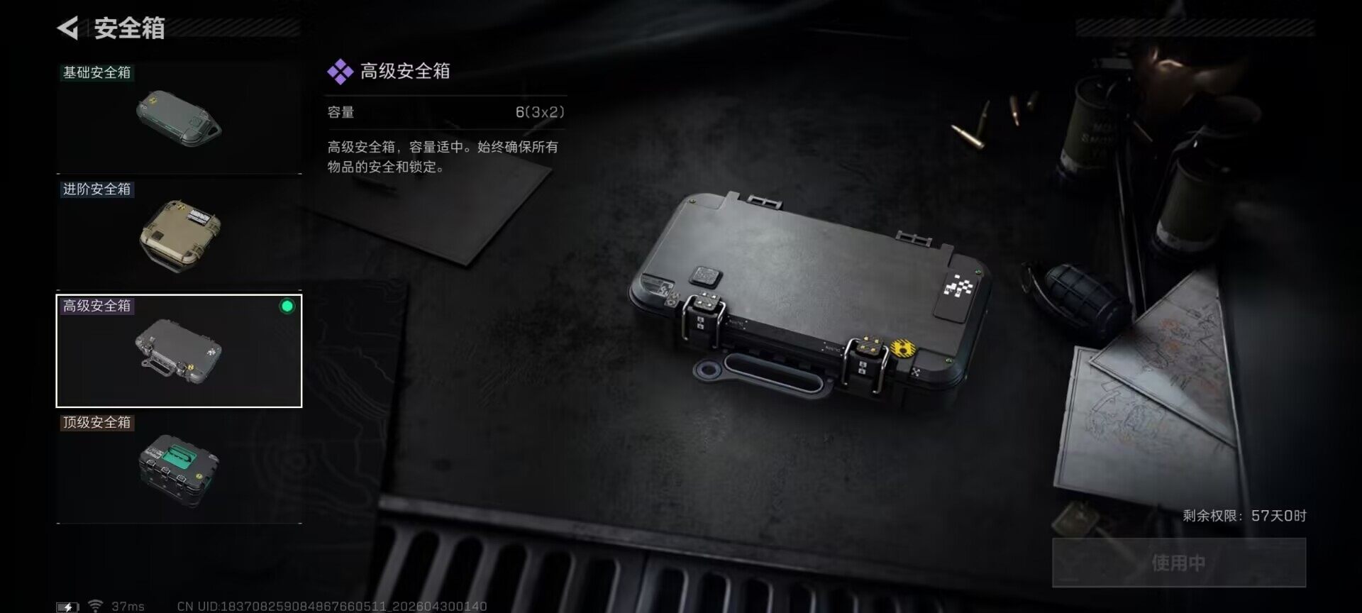 SJZEY4110241三角洲行动账号详情图17