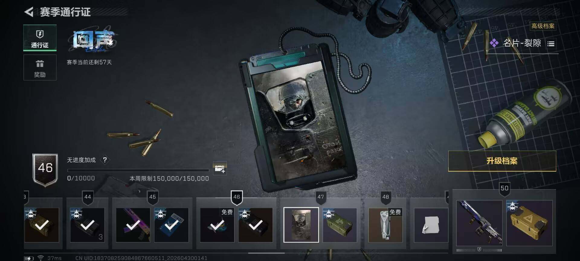 SJZEY4110241三角洲行动账号详情图20