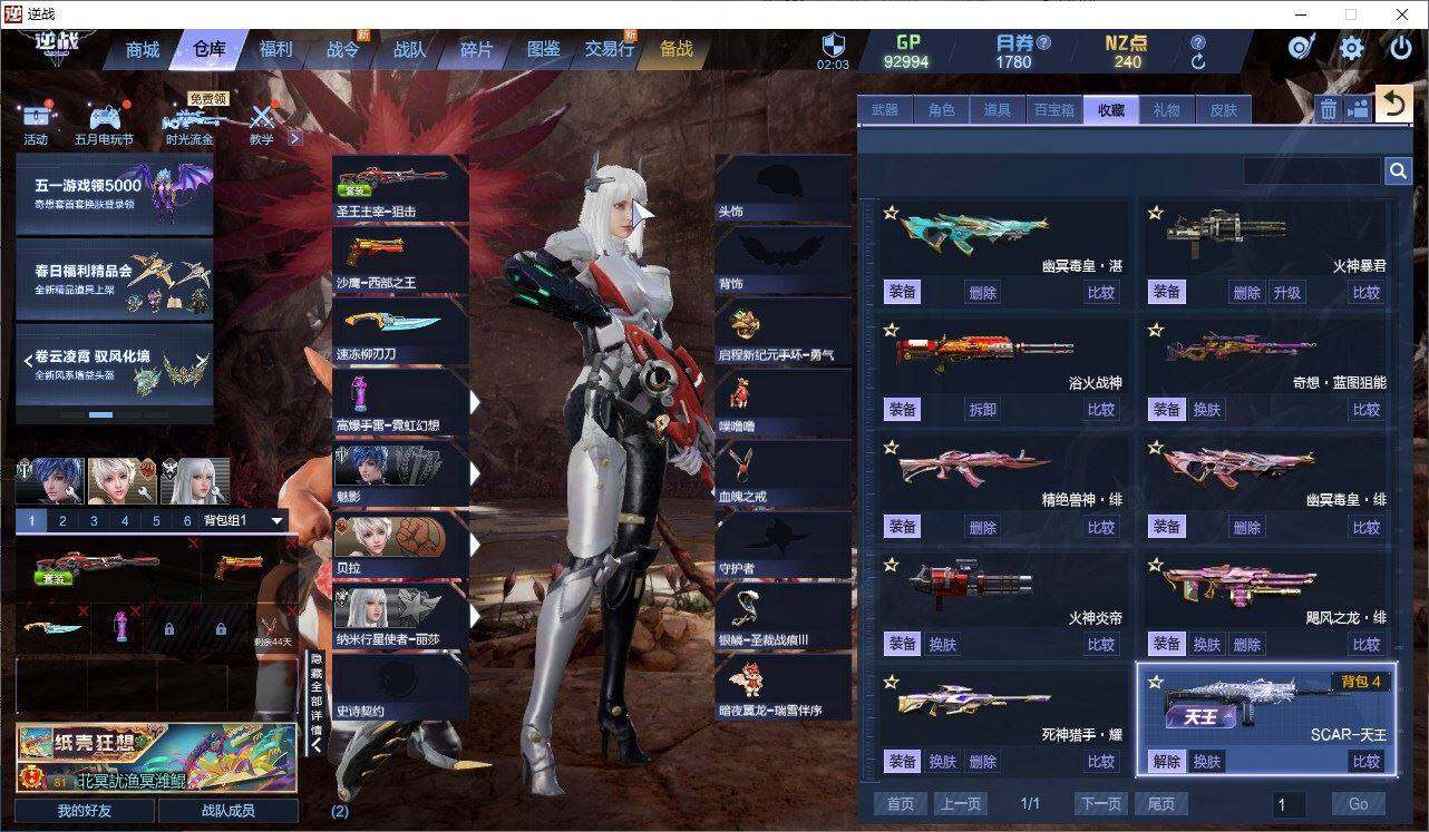 优选商品