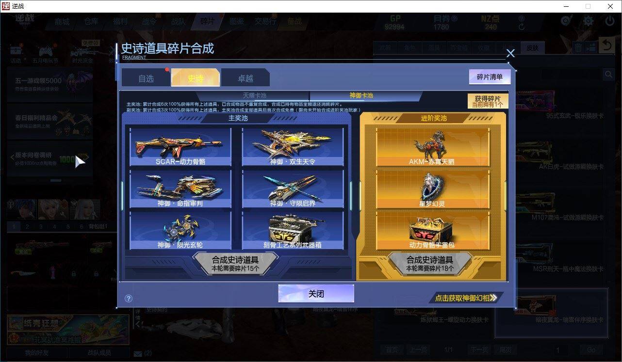 大图