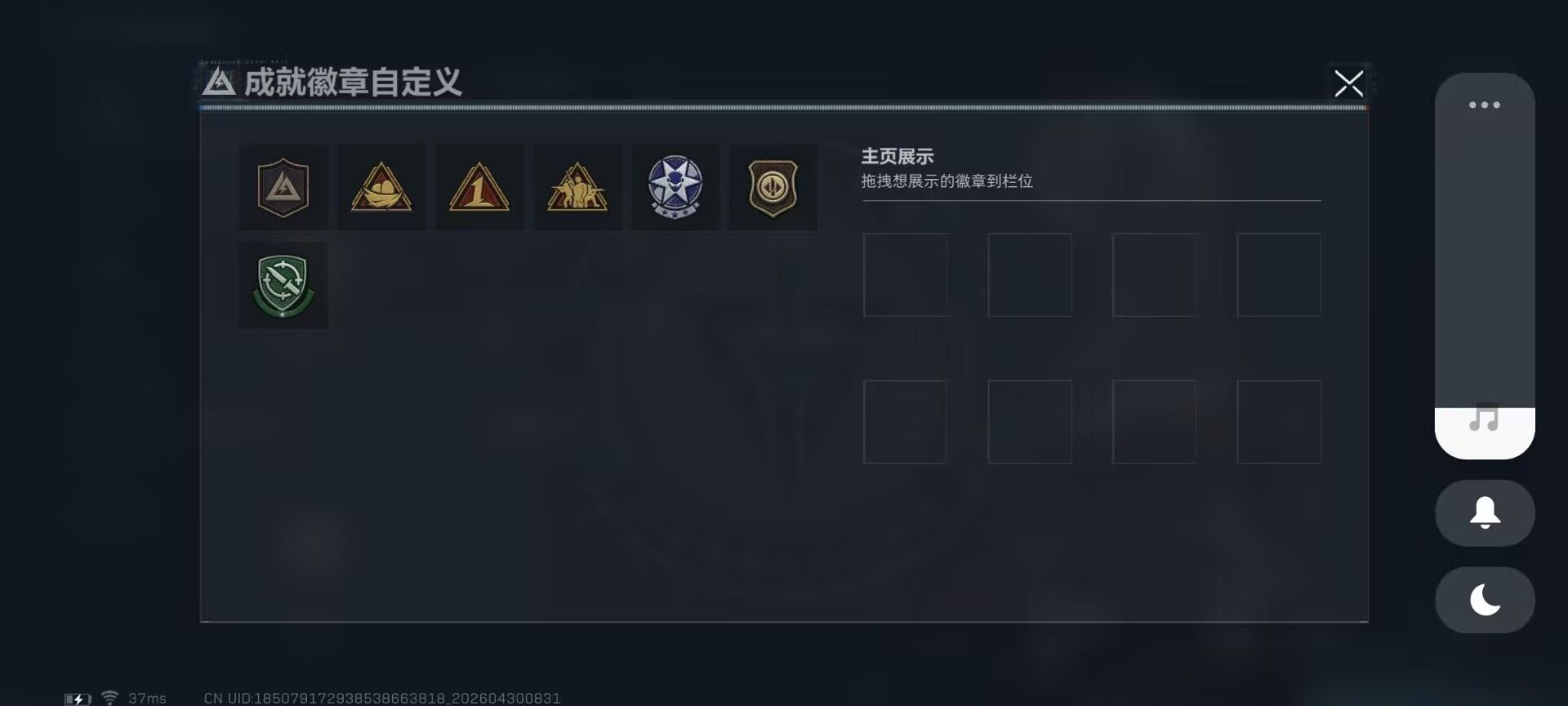 SJZEY4109840三角洲行动账号详情图12