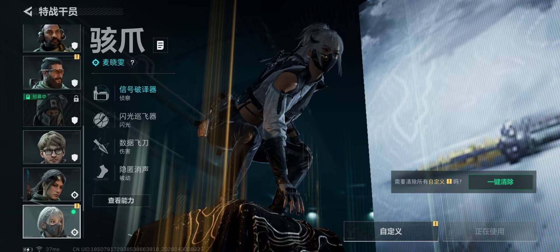 SJZEY4109840三角洲行动账号详情图7