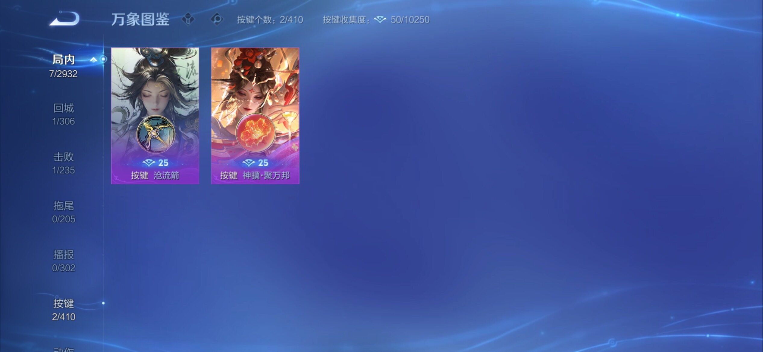 WZCMY4341939王者荣耀账号详情图7