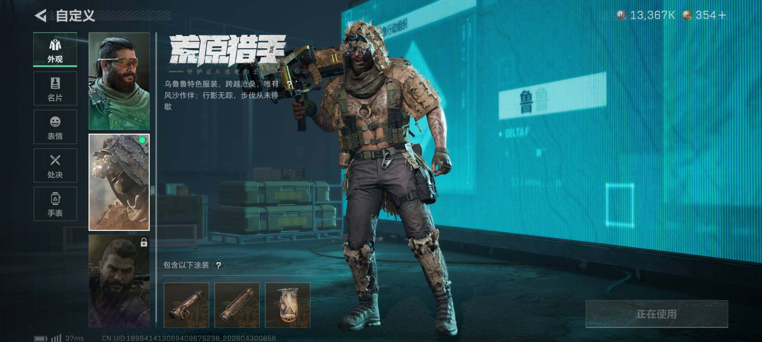 SJZEY4110632三角洲行动账号详情图13