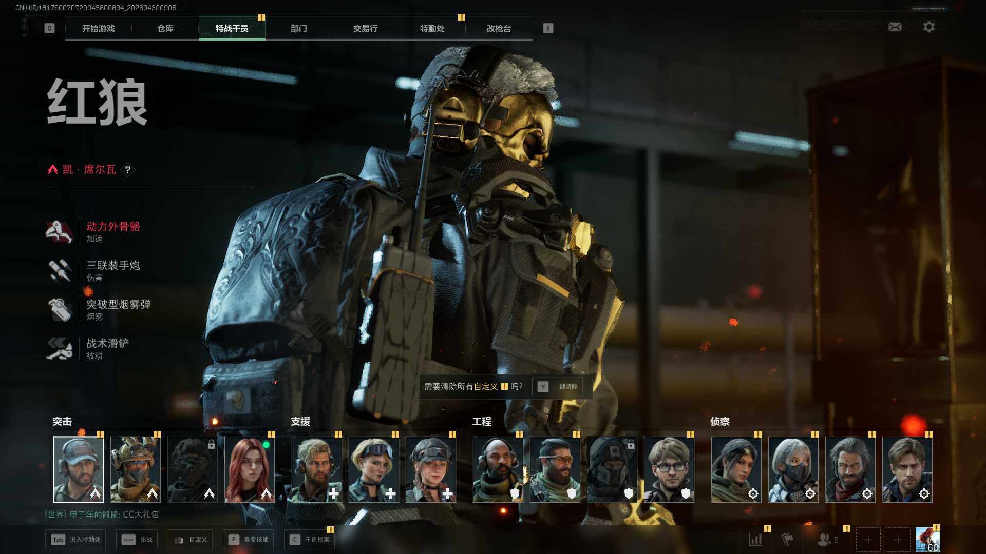 SJZEY4110038三角洲行动账号详情图10