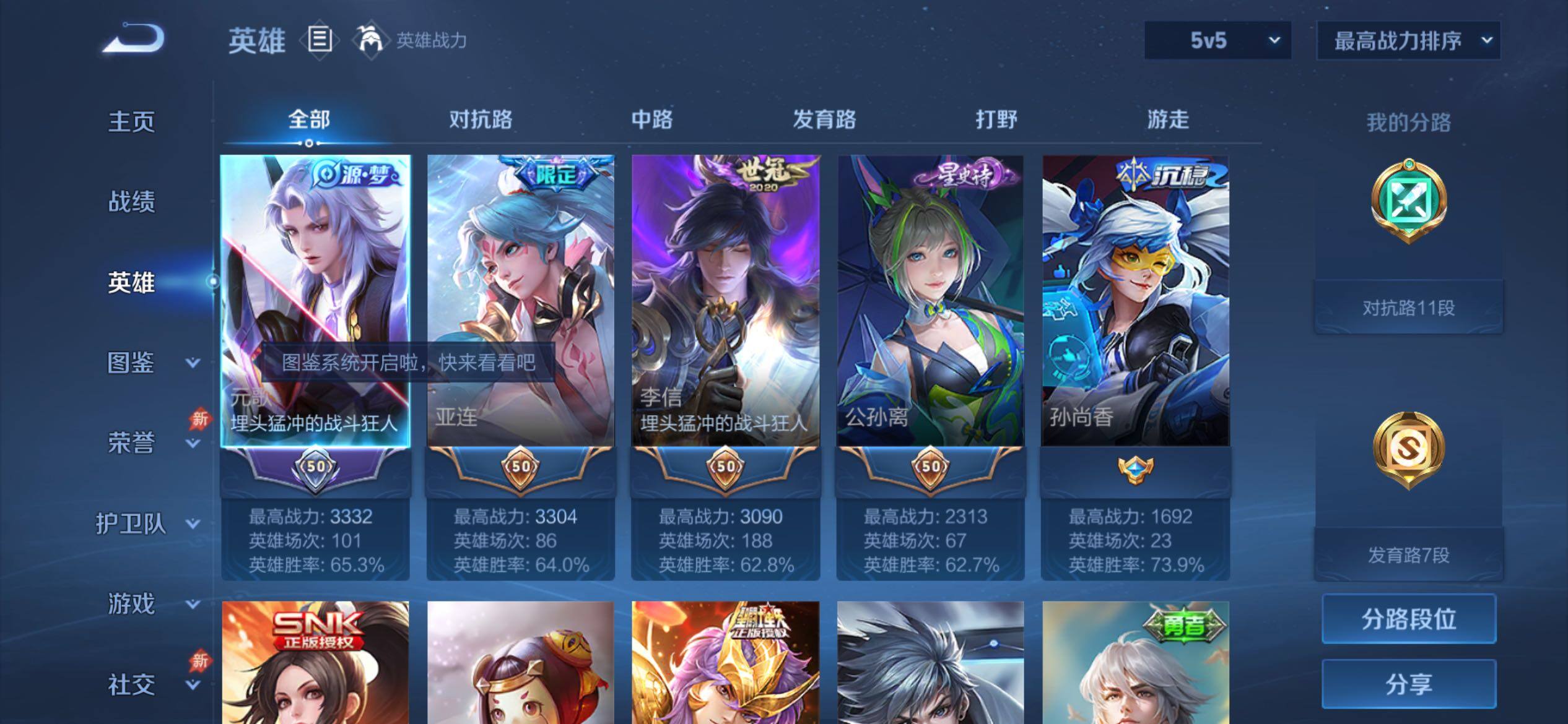 大图