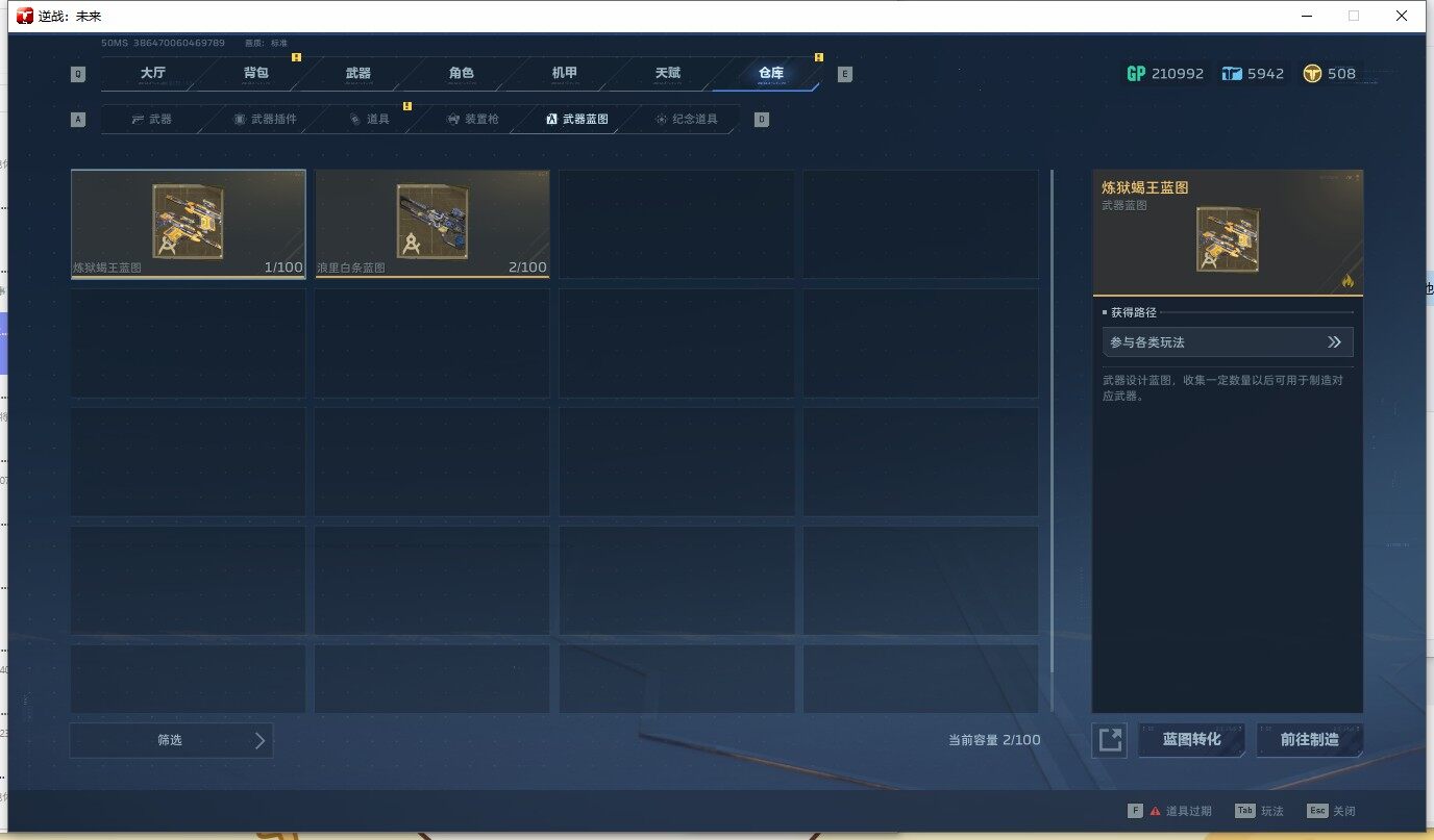 大图