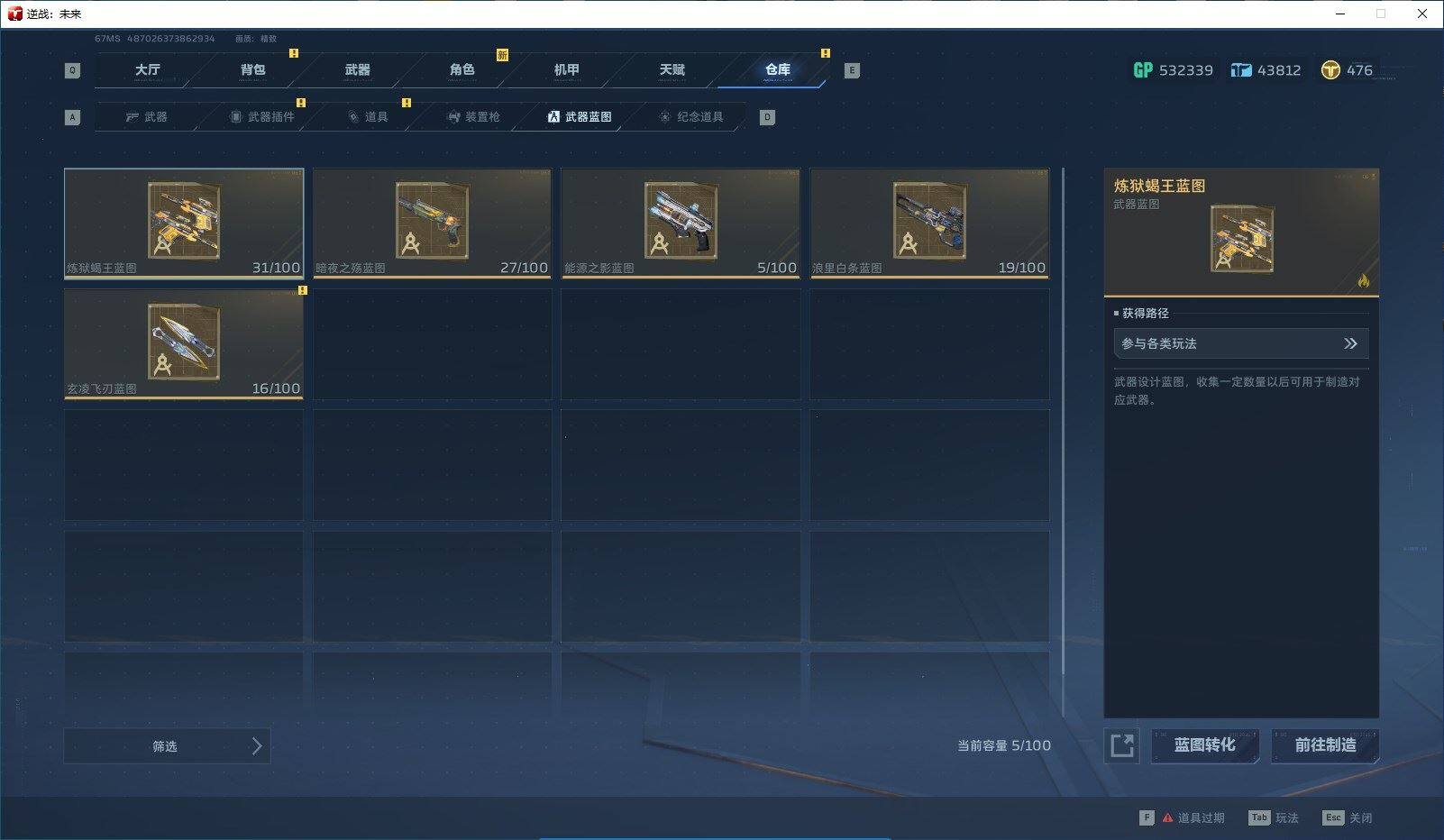 大图