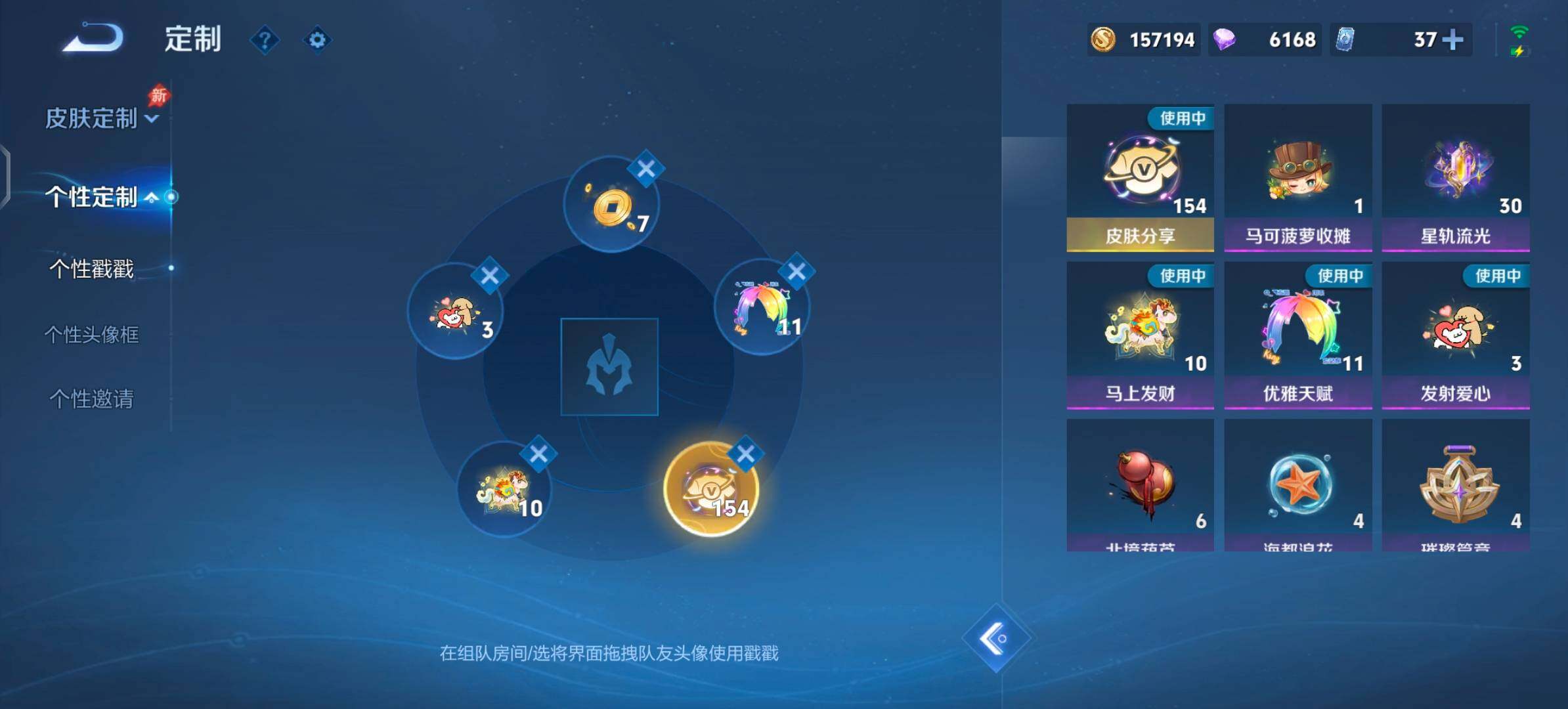 WZLX4340860王者荣耀账号详情图27
