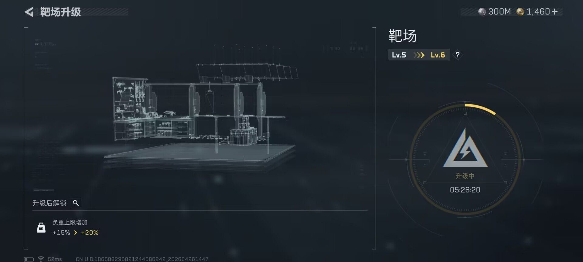 SJZEY4110234三角洲行动账号详情图17