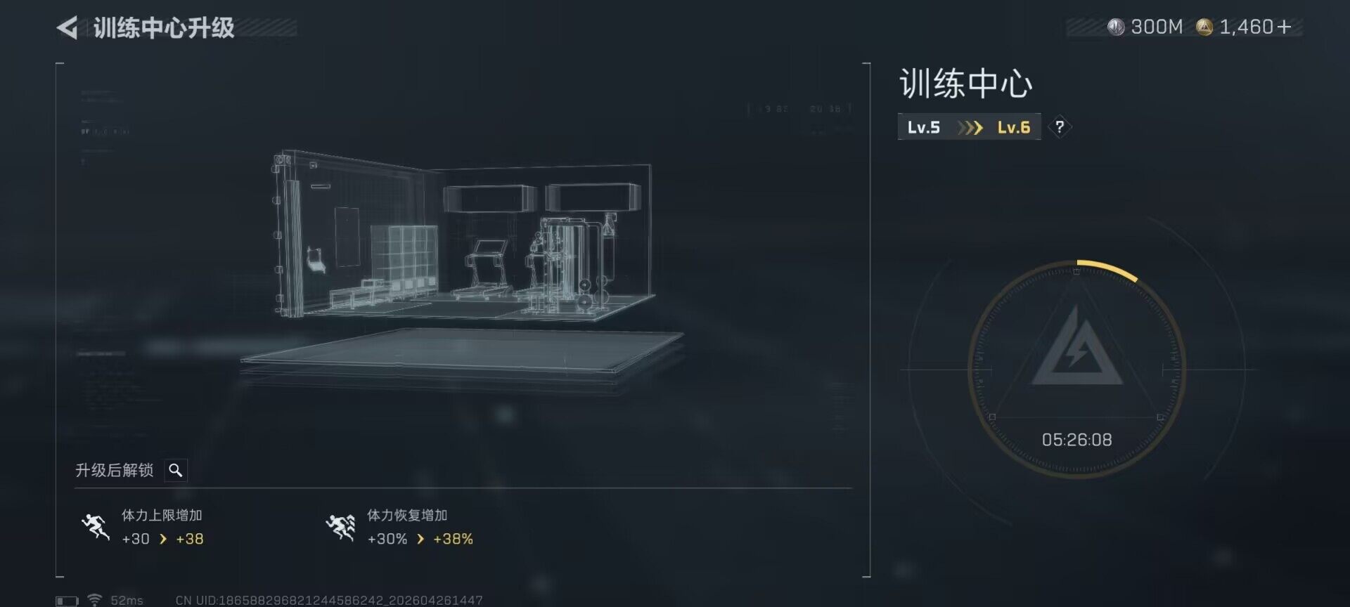 SJZEY4110234三角洲行动账号详情图19