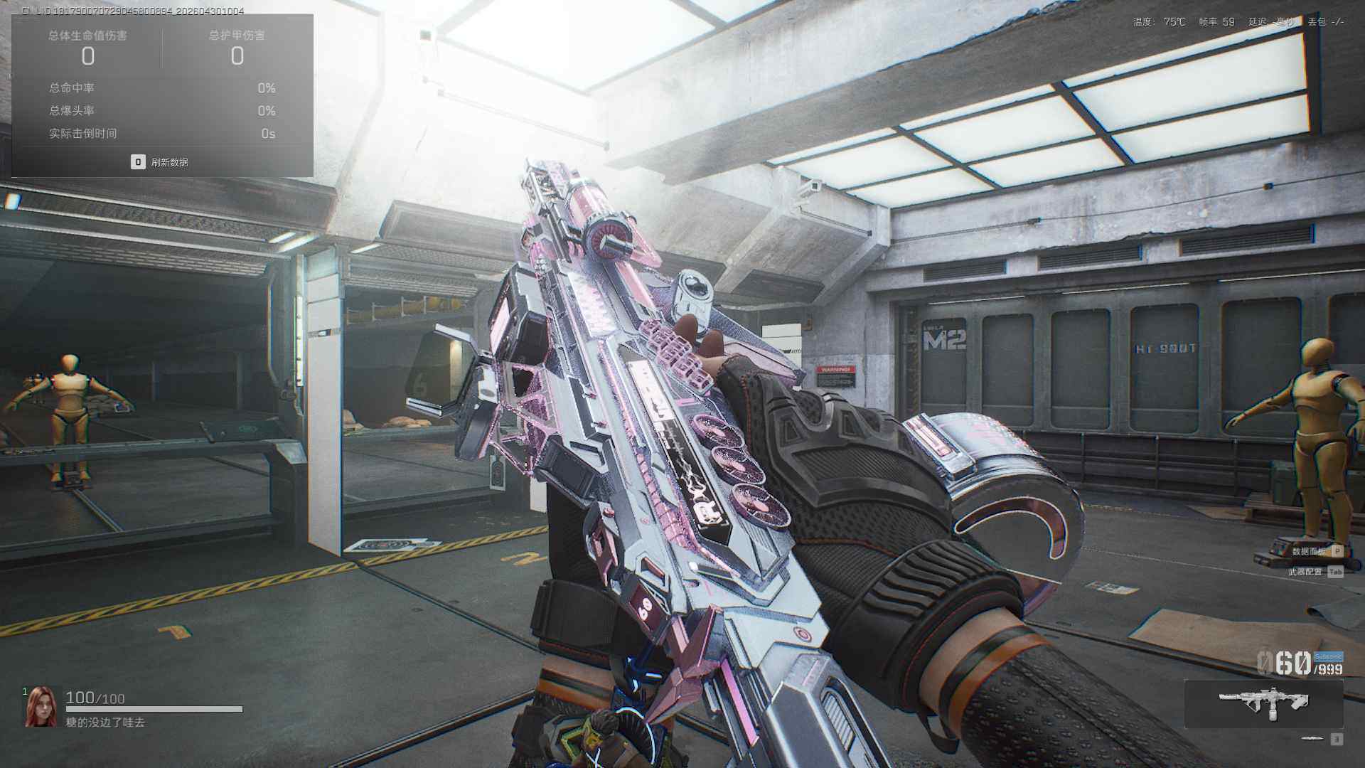 SJZEY4110038三角洲行动账号详情图5