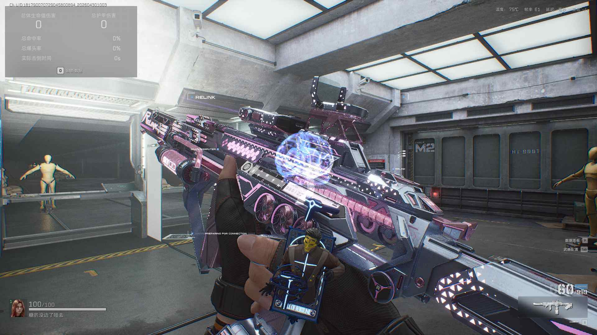 SJZEY4110038三角洲行动账号详情图6