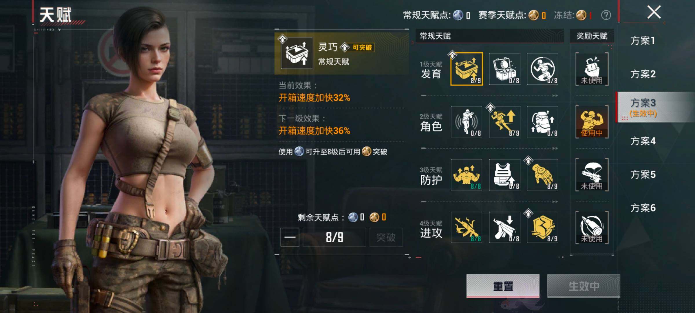 HPLX4200381和平精英账号详情图4