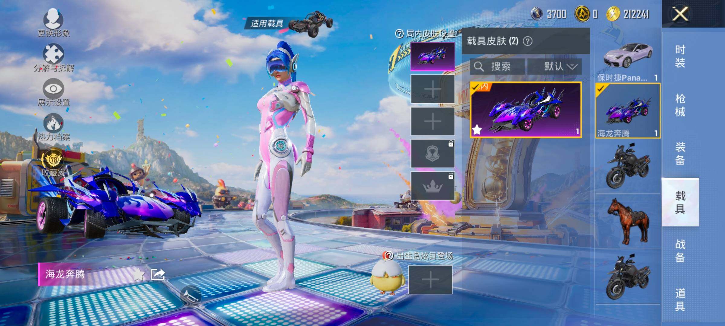 HPLX4200381和平精英账号详情图11