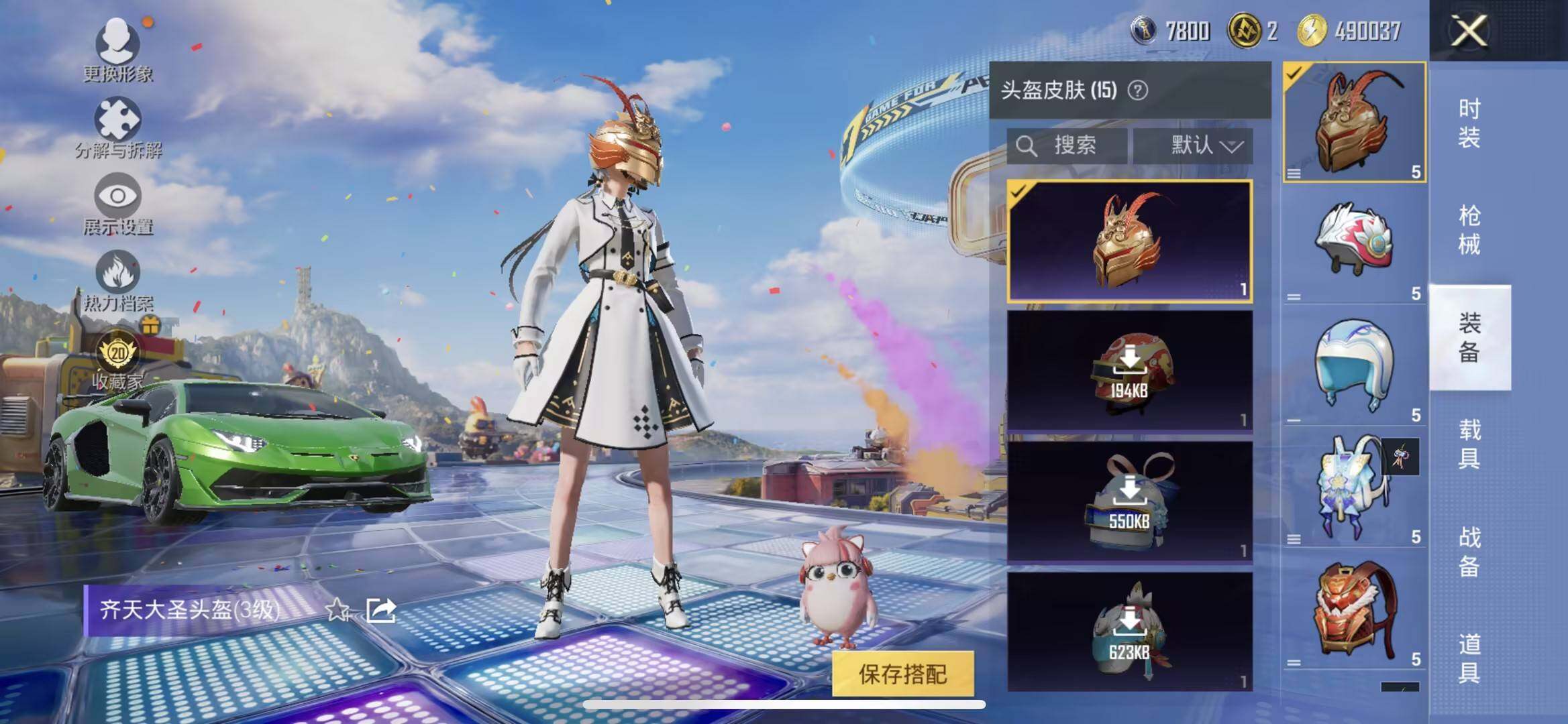 大图