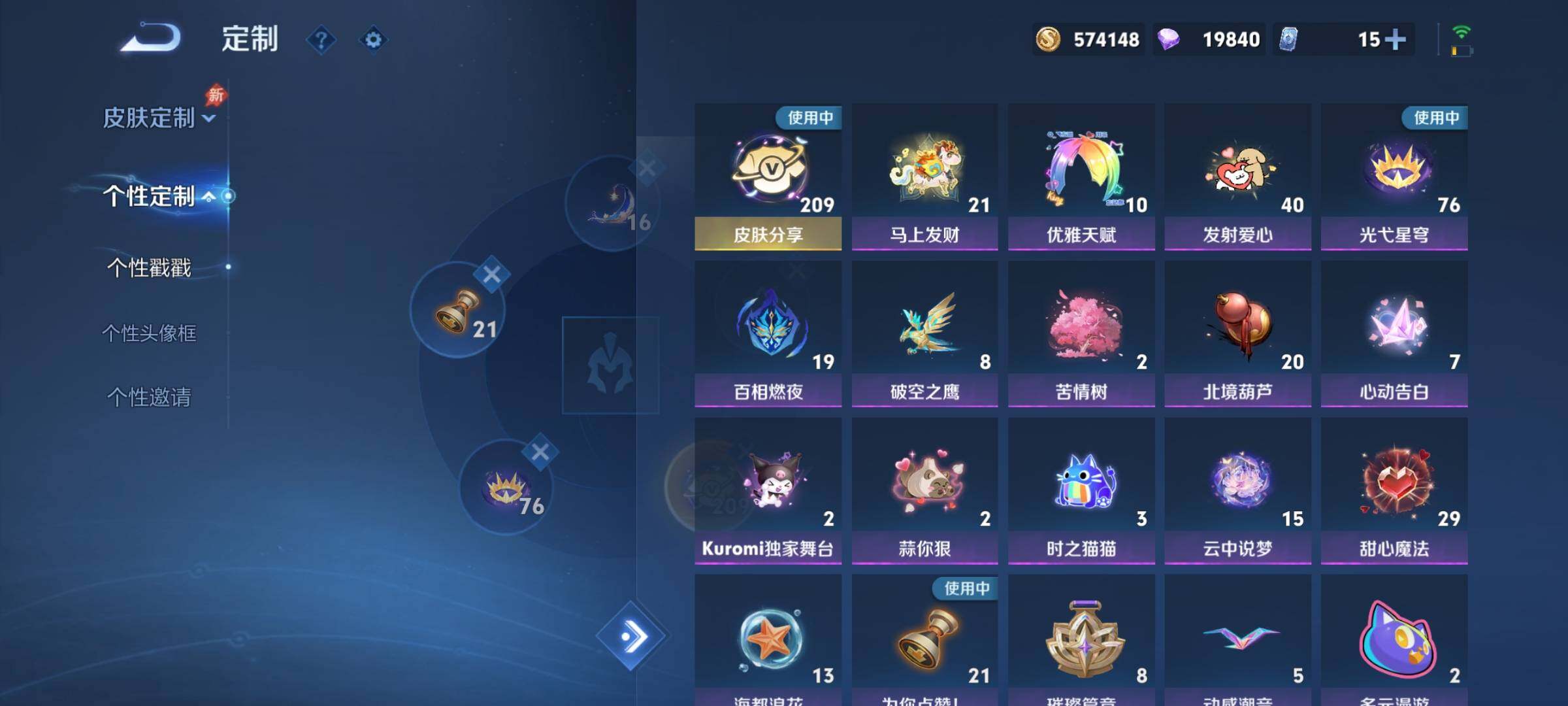 WZCMY4341798王者荣耀账号详情图30