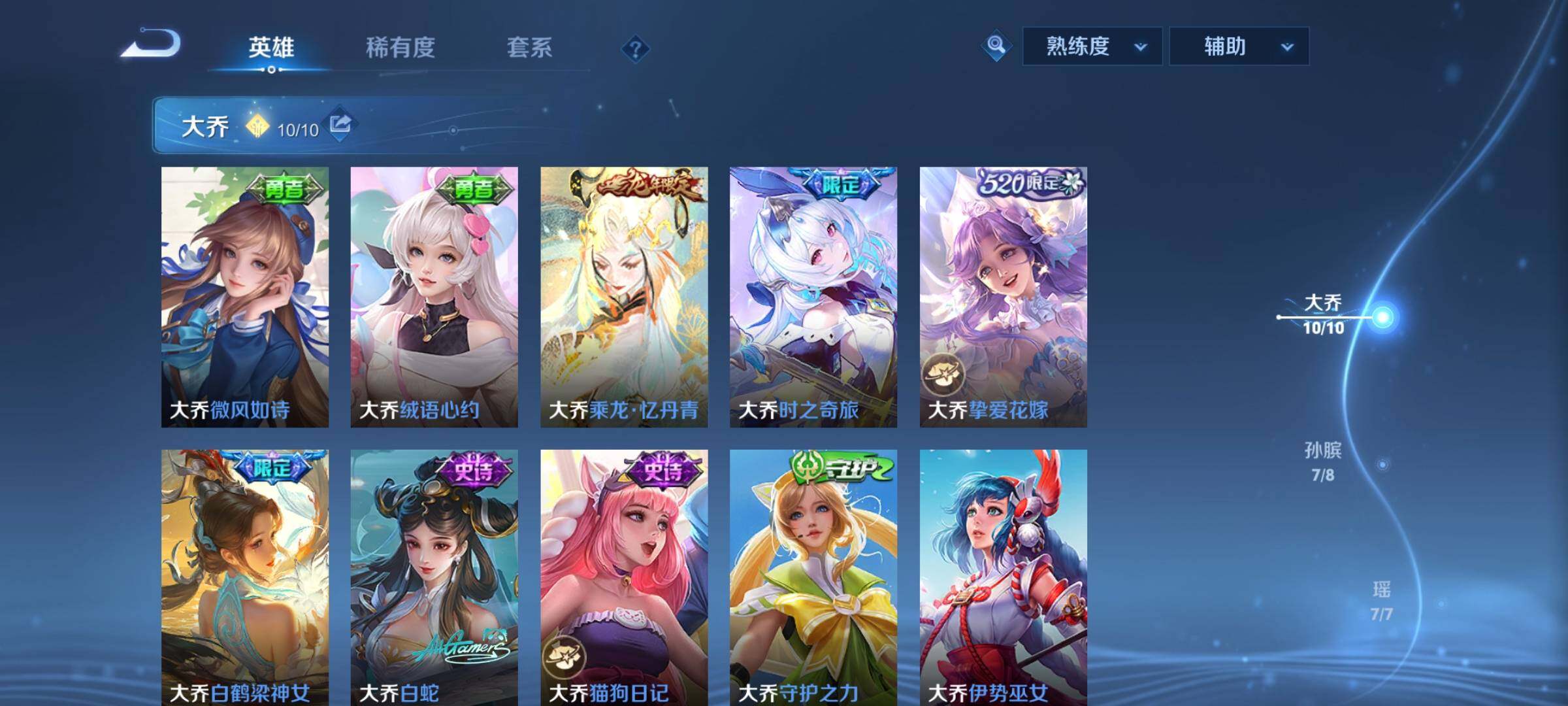 WZCMY4341798王者荣耀账号详情图12