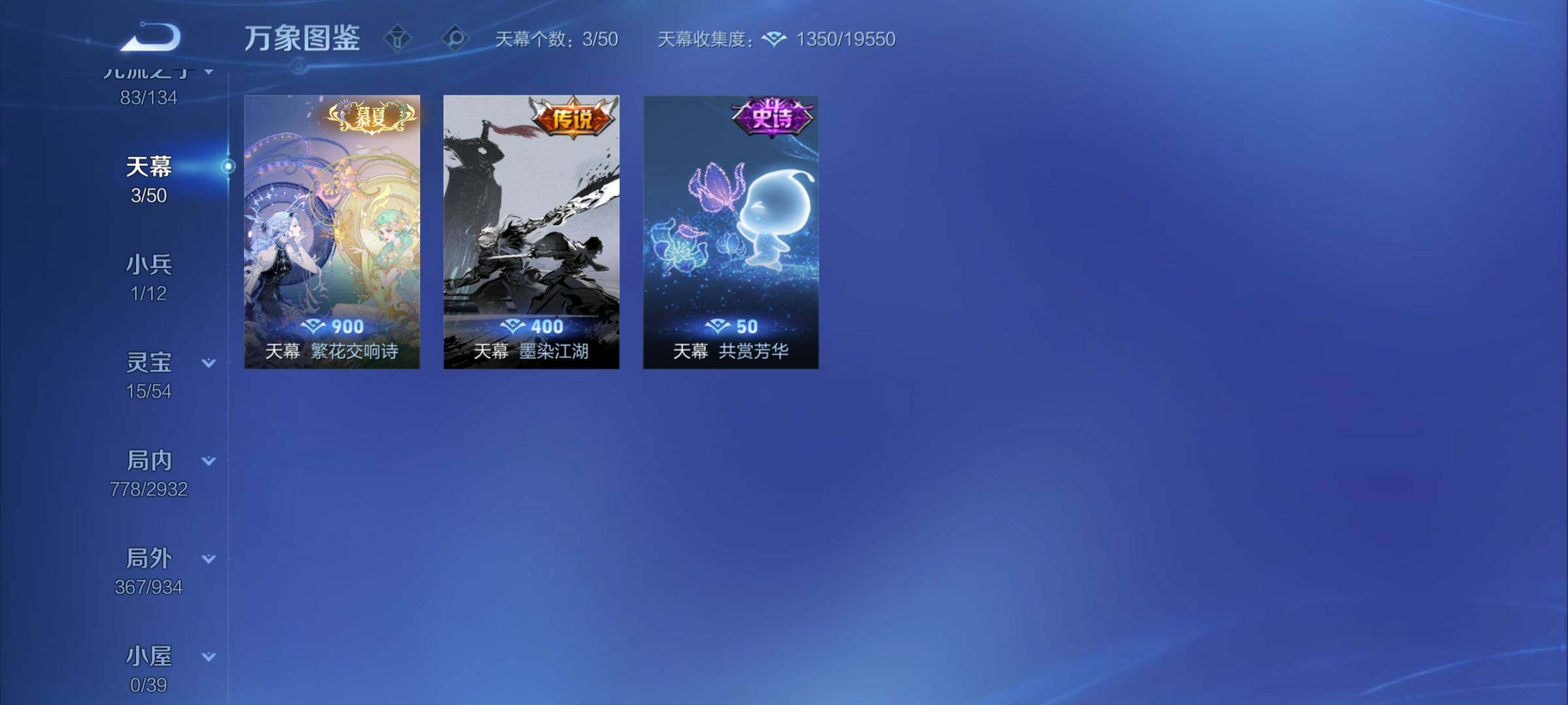 WZCMY4341798王者荣耀账号详情图22
