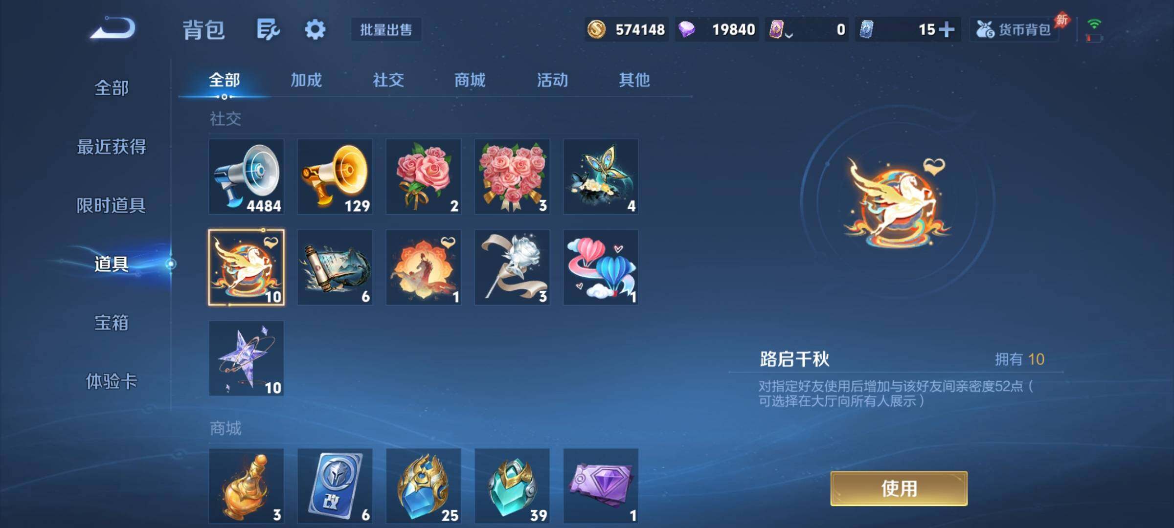 WZCMY4341798王者荣耀账号详情图25