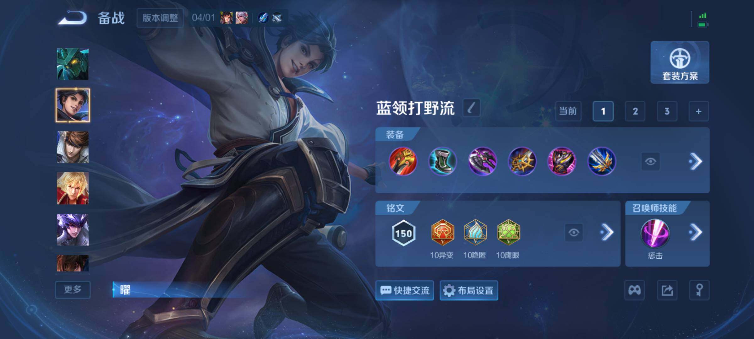 WZQM4341370王者荣耀账号详情图13
