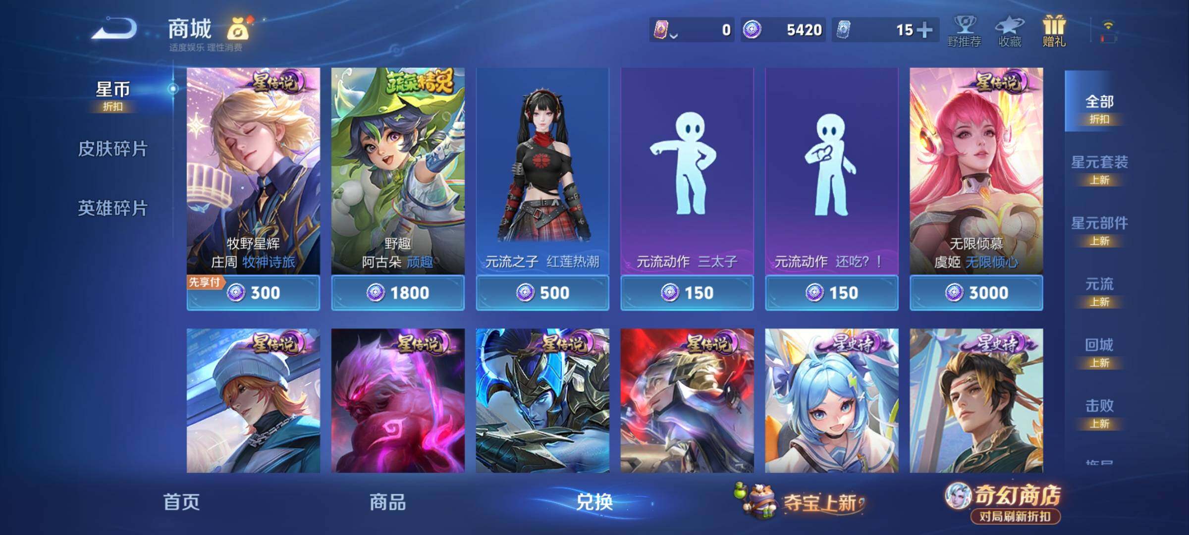 WZCMY4341798王者荣耀账号详情图28