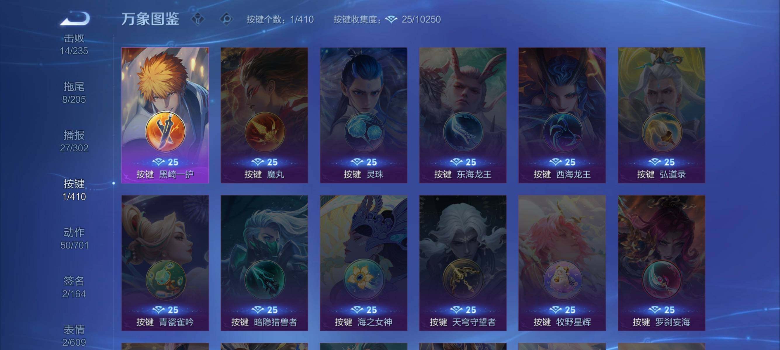 WZEY4340651王者荣耀账号详情图16