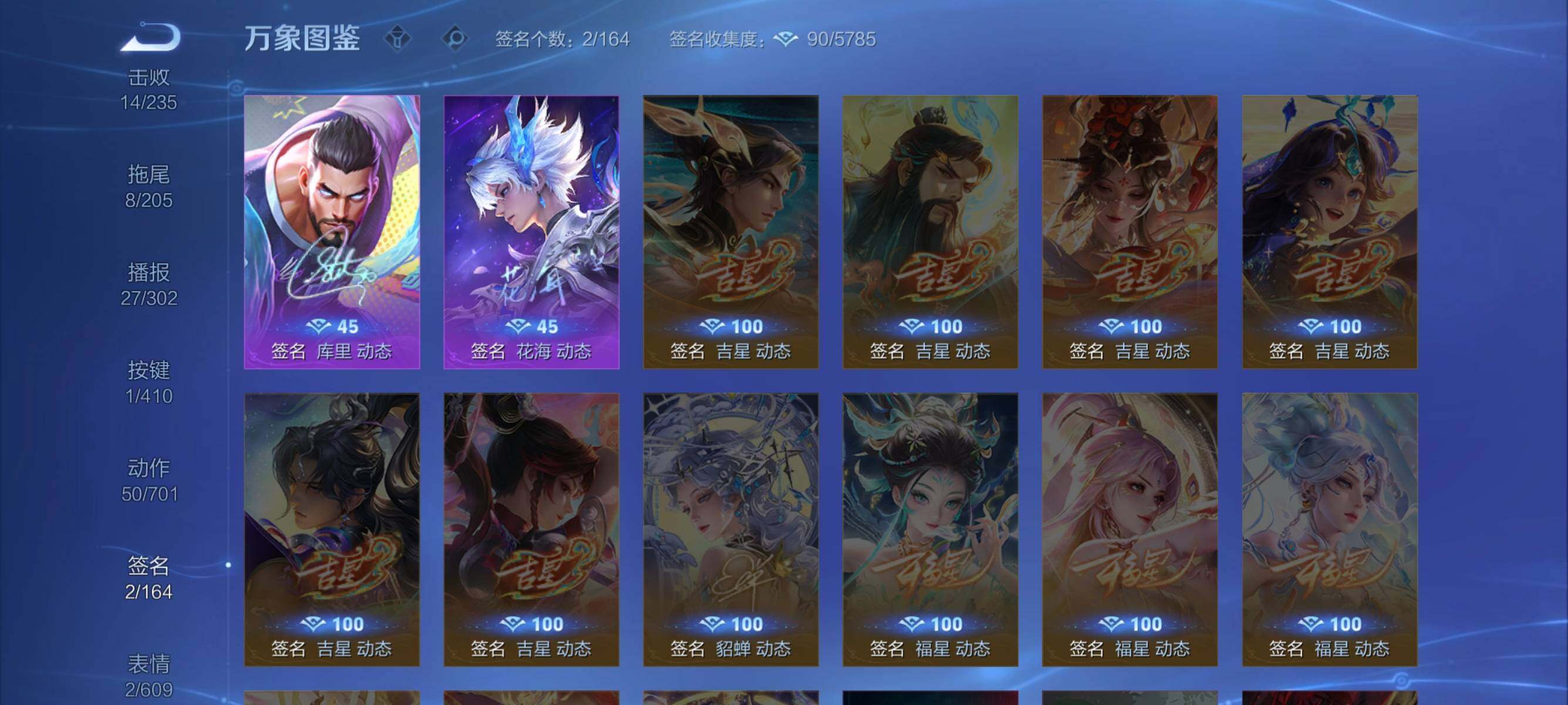 WZEY4340651王者荣耀账号详情图18