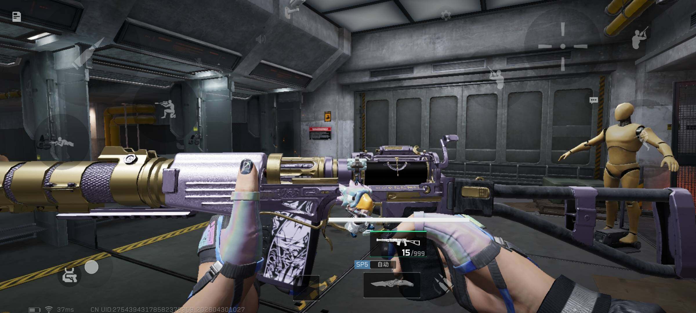 SJZEY4110193三角洲行动账号详情图21