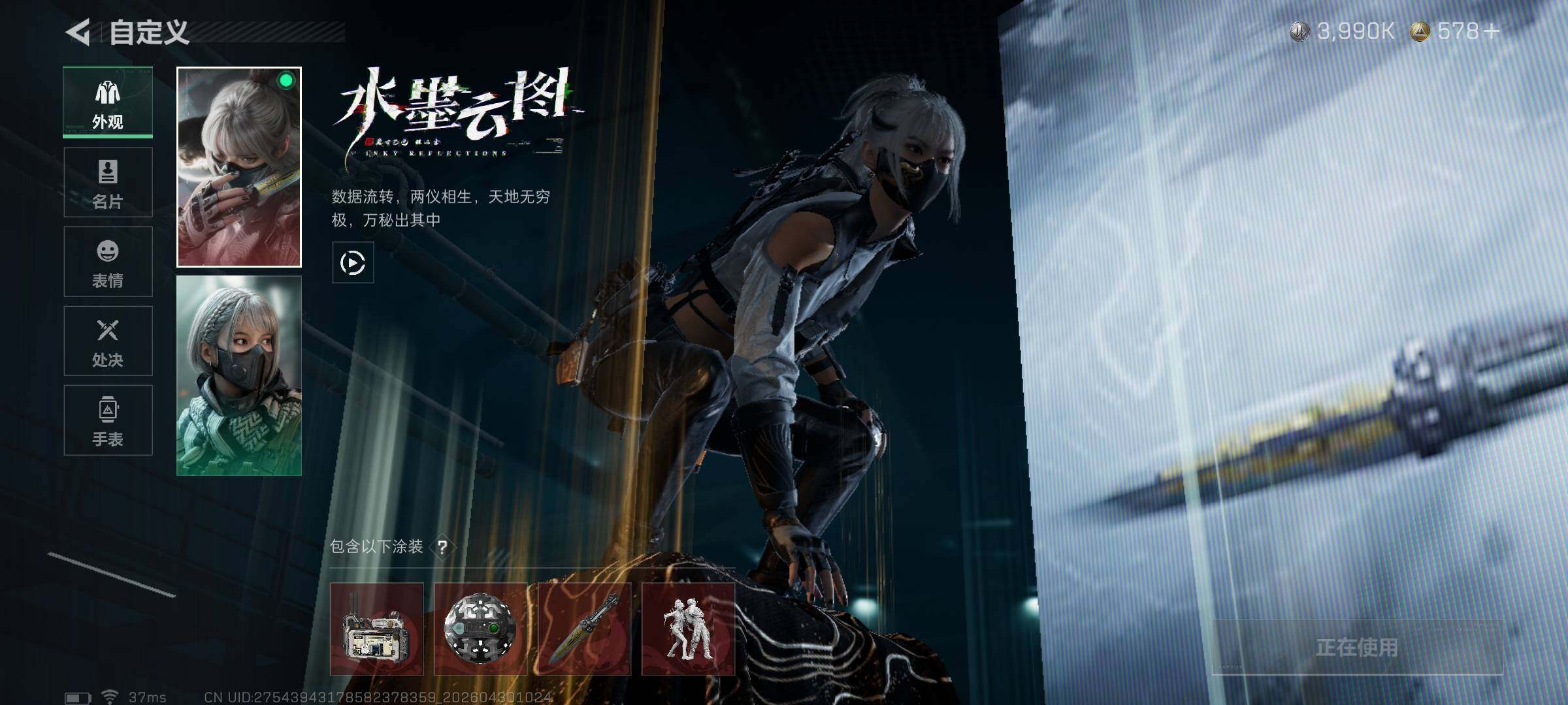 SJZEY4110193三角洲行动账号详情图13