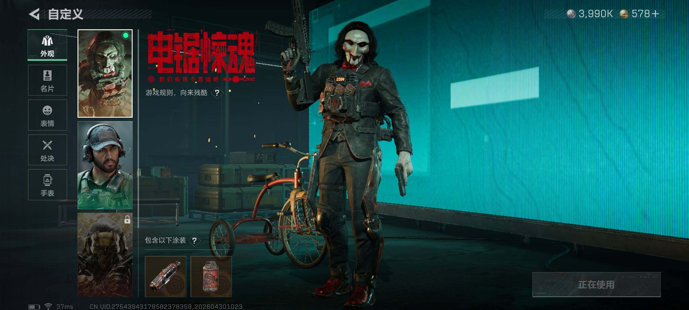 SJZEY4110193三角洲行动账号详情图15