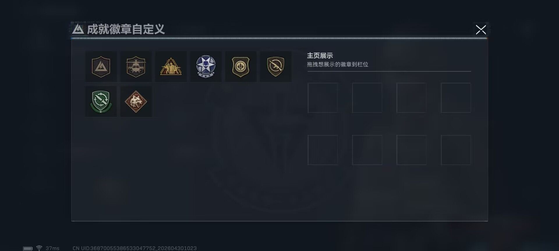 SJZEY4109991三角洲行动账号详情图15