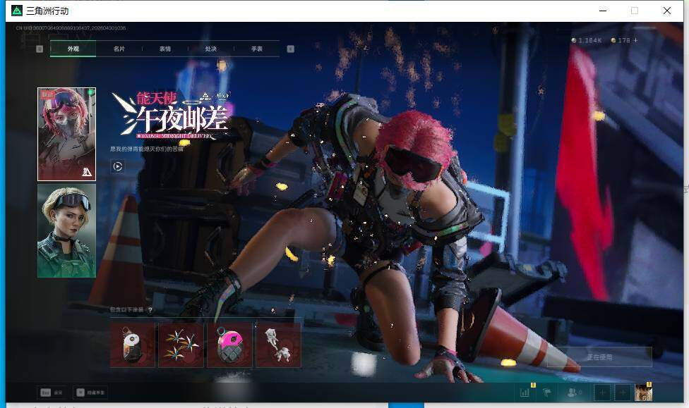 SJZEY4111476三角洲行动账号详情图10