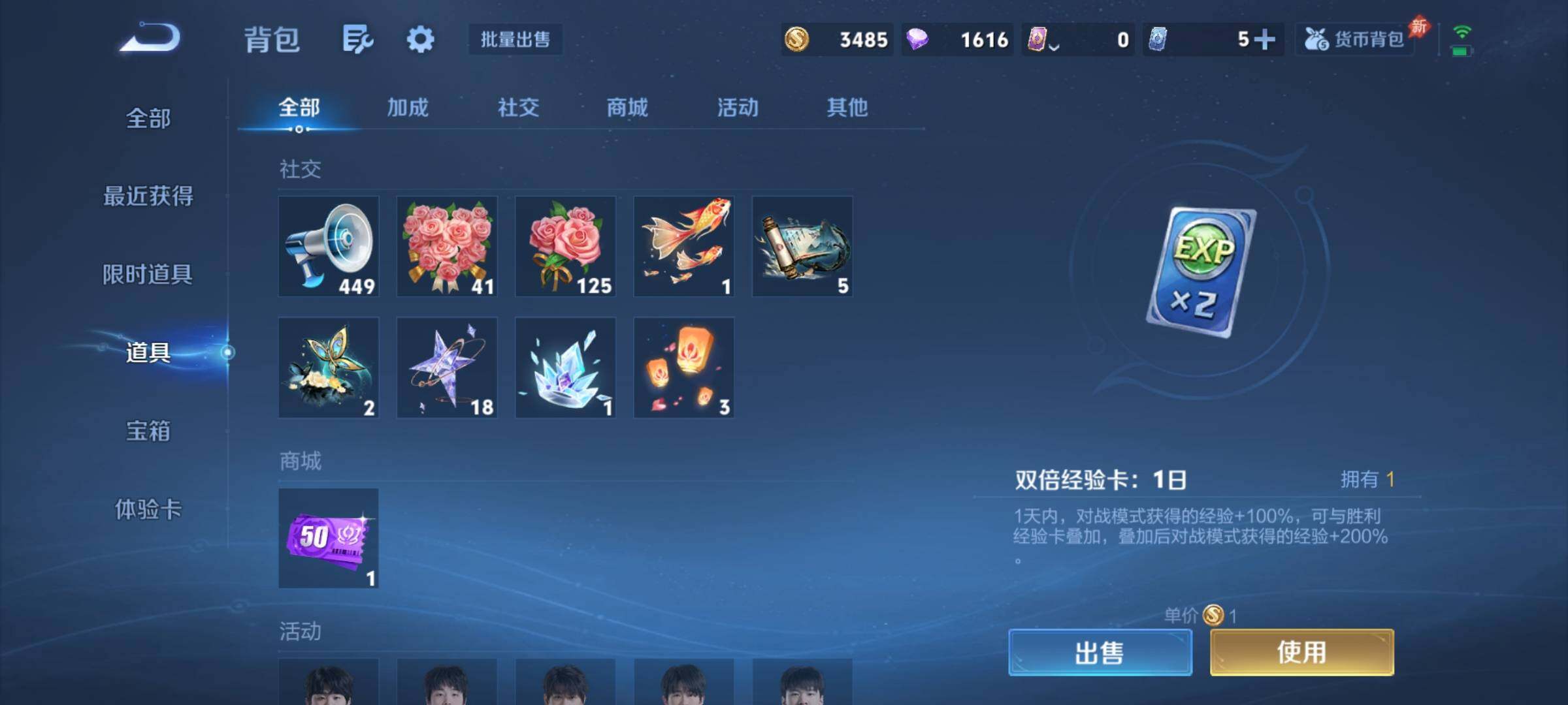 WZCMY4341611王者荣耀账号详情图12
