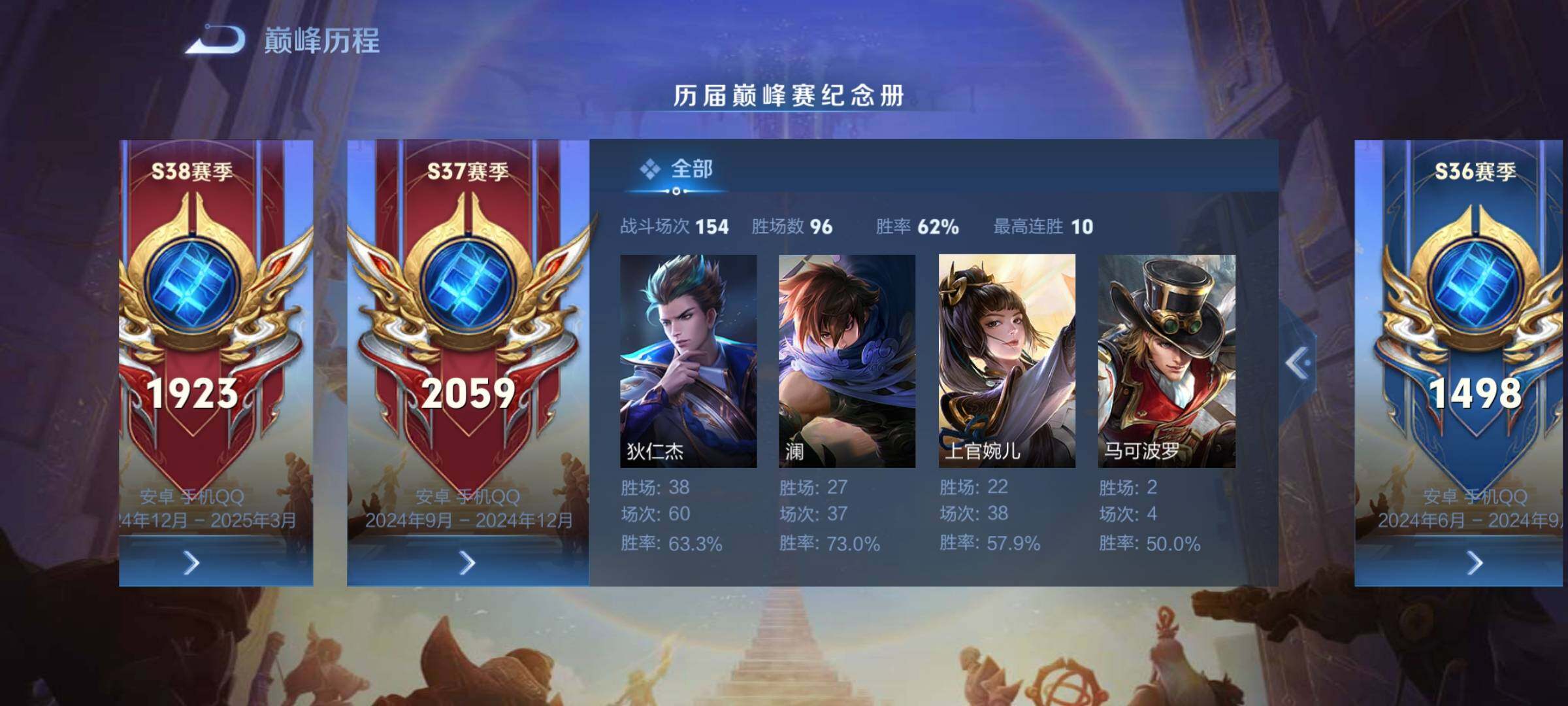 WZCMY4341801王者荣耀账号详情图7