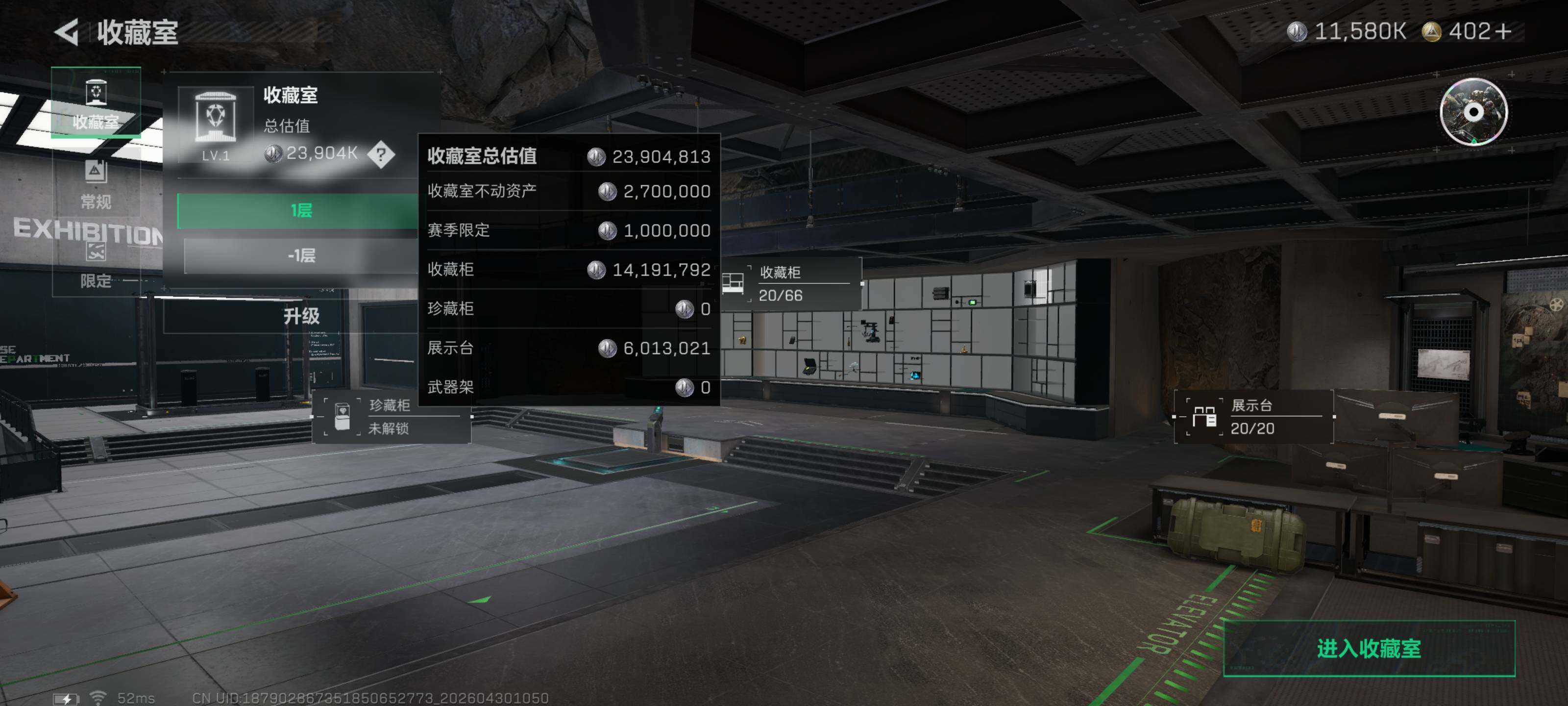 SJZQM4110061三角洲行动账号详情图18