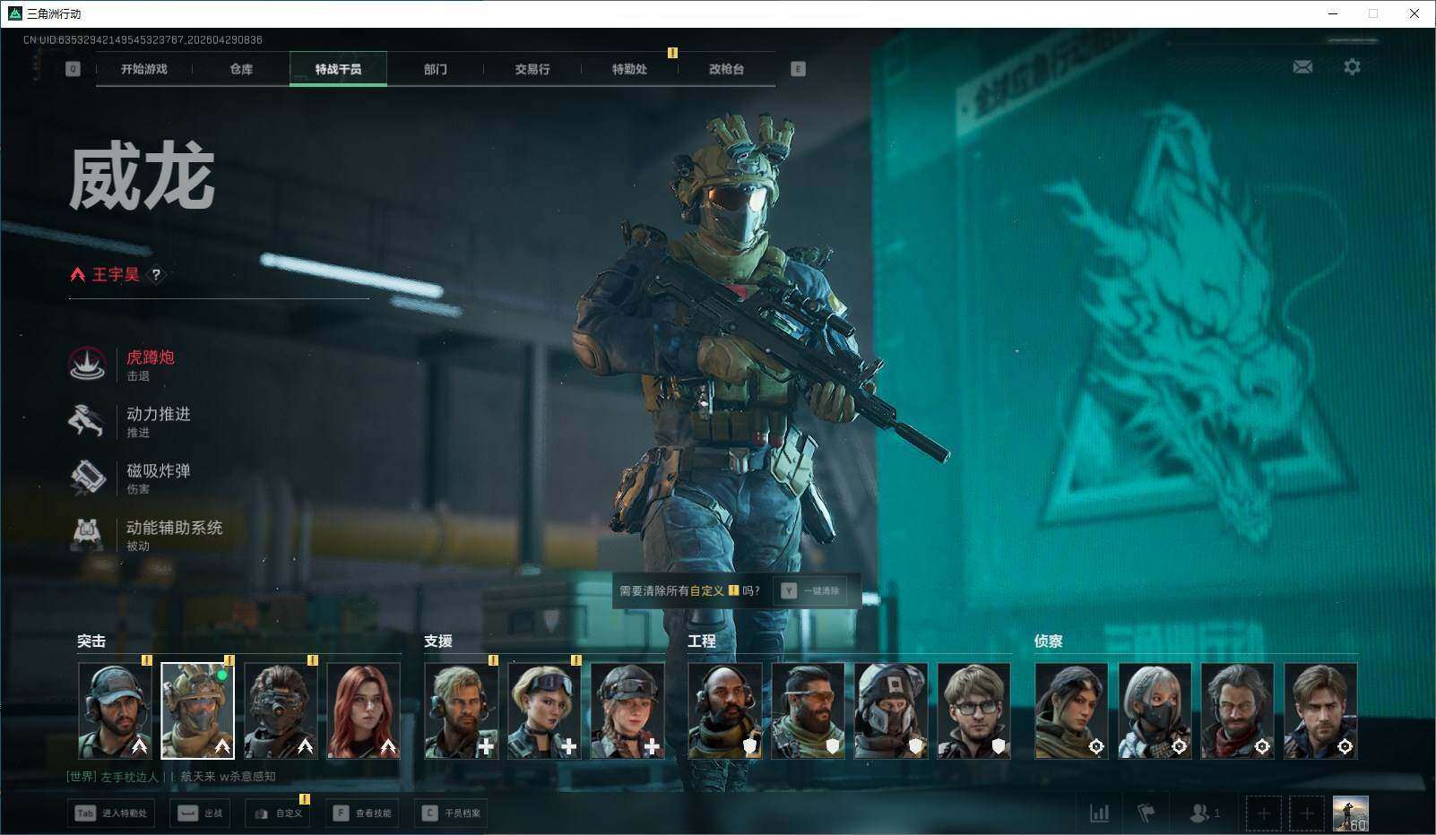 SJZQM4110065三角洲行动账号详情图10