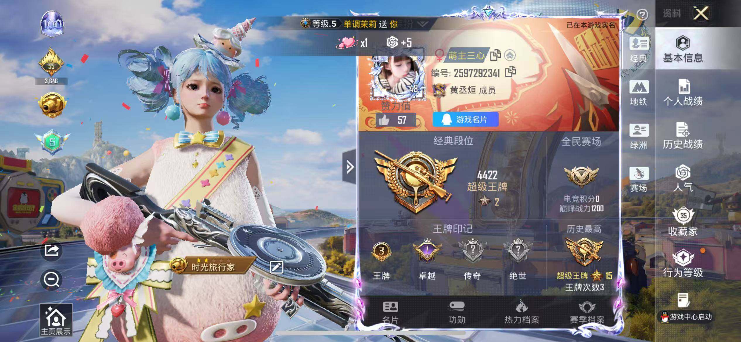 大图
