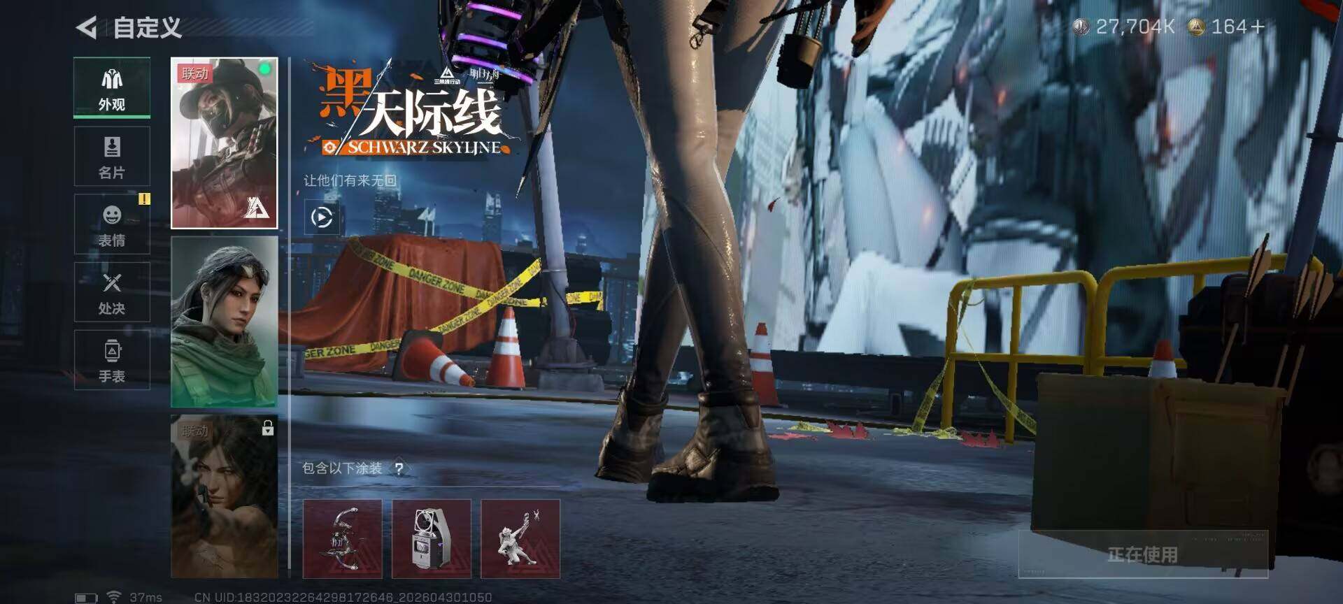 SJZEY4110230三角洲行动账号详情图12