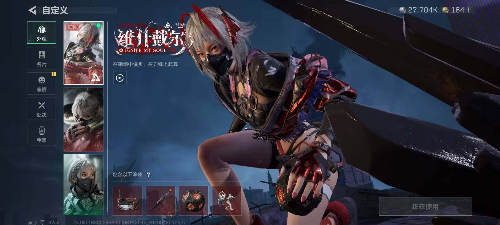 SJZEY4110230三角洲行动账号详情图13