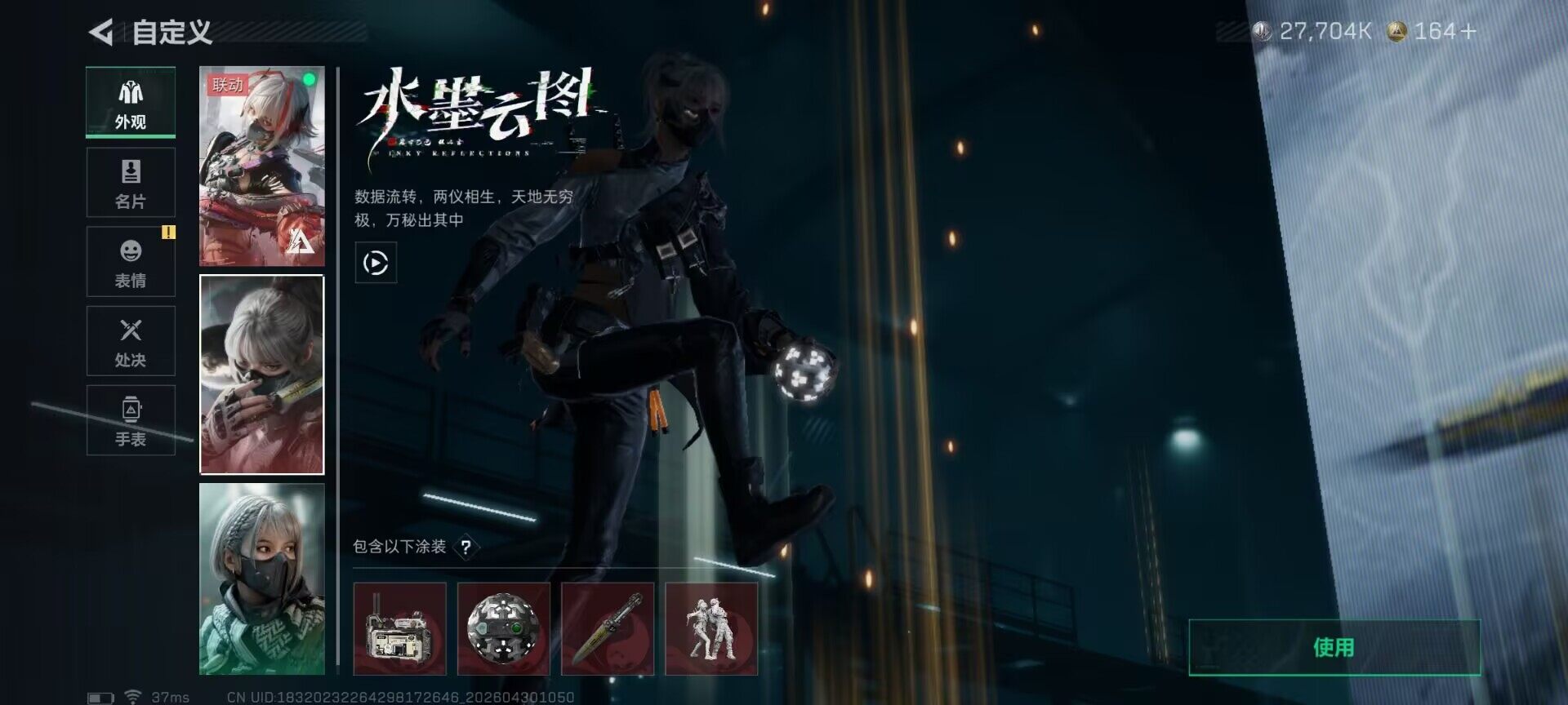 SJZEY4110230三角洲行动账号详情图15