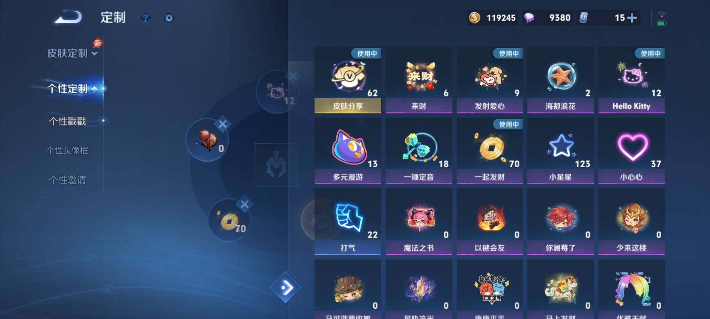WZCMY4341647王者荣耀账号详情图31