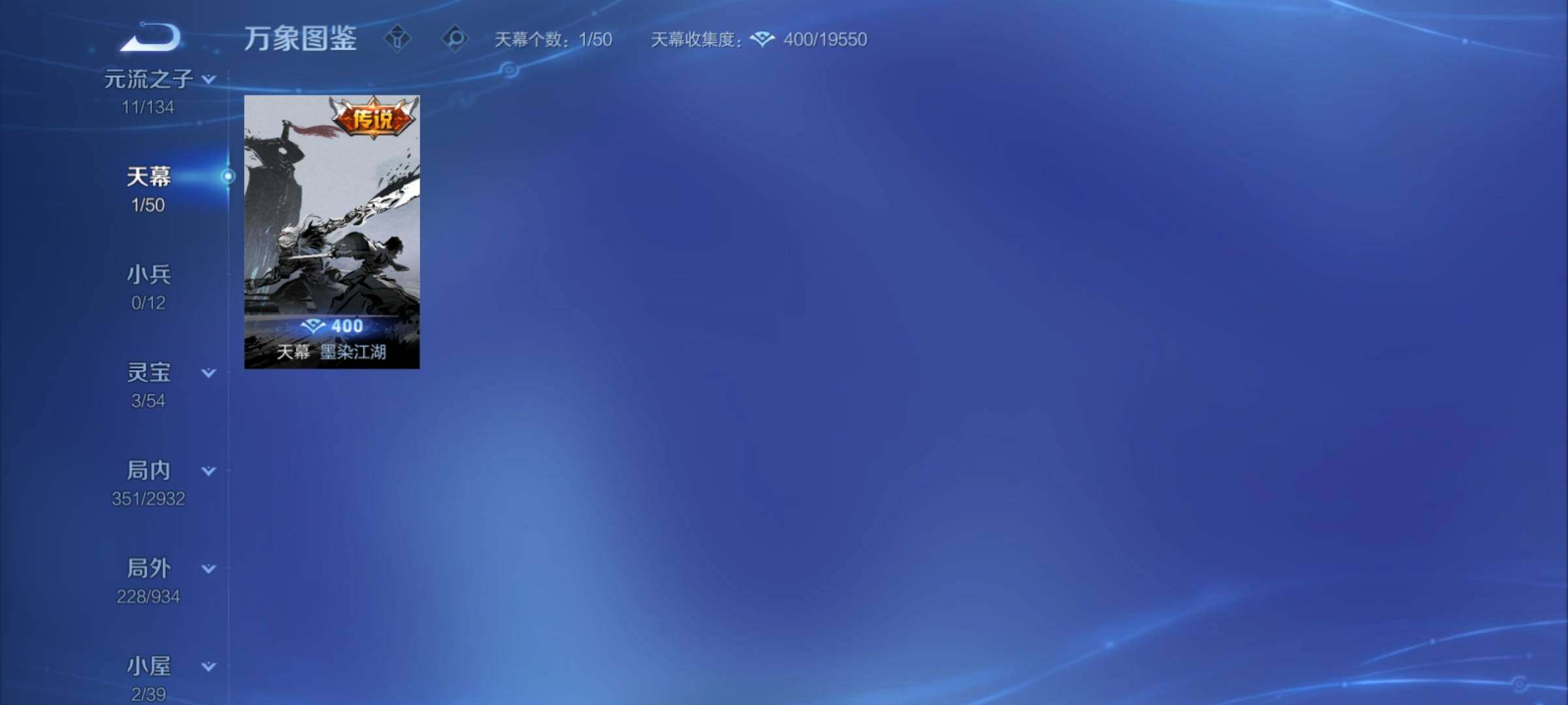 WZCMY4341647王者荣耀账号详情图20